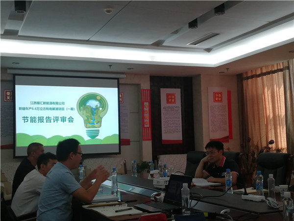 項(xiàng)目評(píng)審會(huì)（一）.jpg